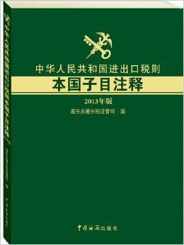 《中华人民共和国两用物项出口管制条例》规定了哪些两用物项出口的便利化措施？司法部、商务部回应