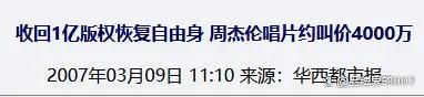 赚翻了！1.9亿元投资，收回近11亿元！