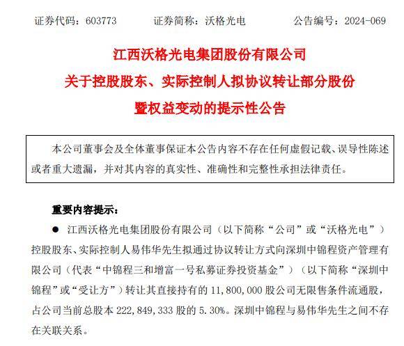 上市公司累计质押股份3353.26亿股，占A股总股本4.47%