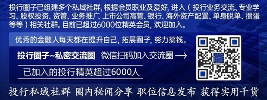 中信证券公告：取消60亿元债券发行！发生了什么？