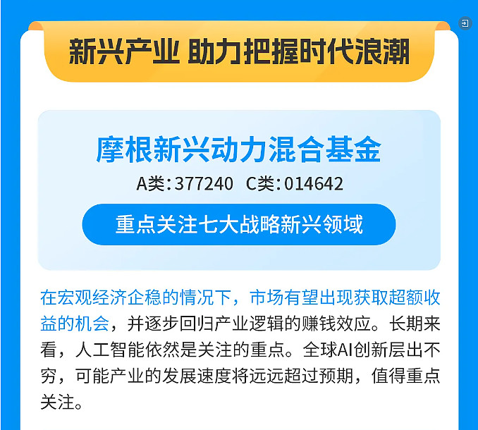 【复苏叠加政策助力！消费电子ETF震荡走强，欣旺达上涨4.20%】