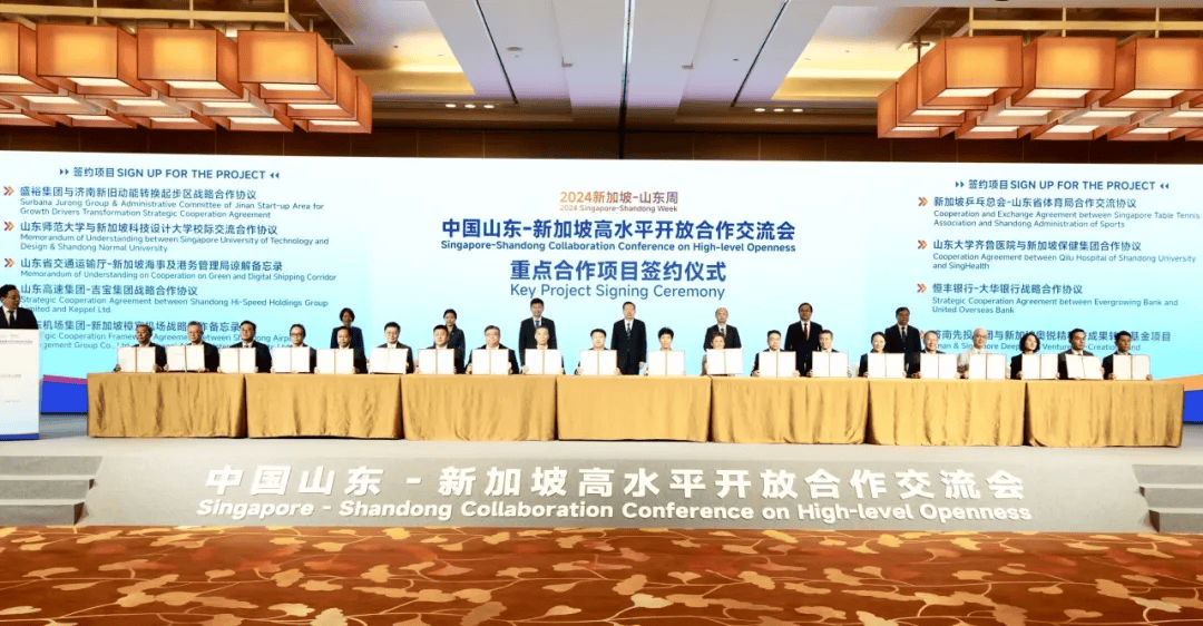 东盟与中日韩宏观经济研究办公室发布《东盟与中日韩金融稳定报告》