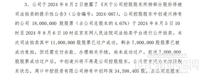刚刚,公募巨头宣布换帅!