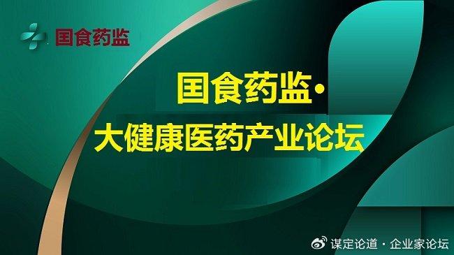 商务部：支持苏州工业园区开展生物医药全产业链开放创新试点