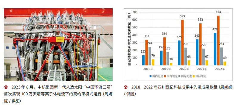 顶层设计推动行业高质量发展 财富管理ETF（159503）涨超1%