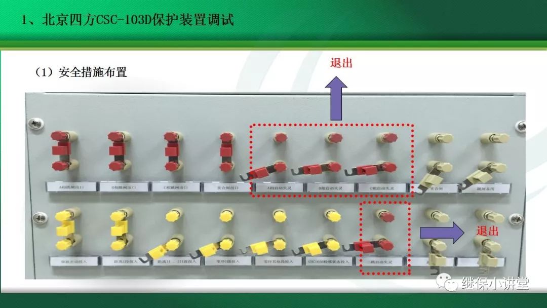 苏文电能获得实用新型专利授权：“一种继电保护调试工具箱”