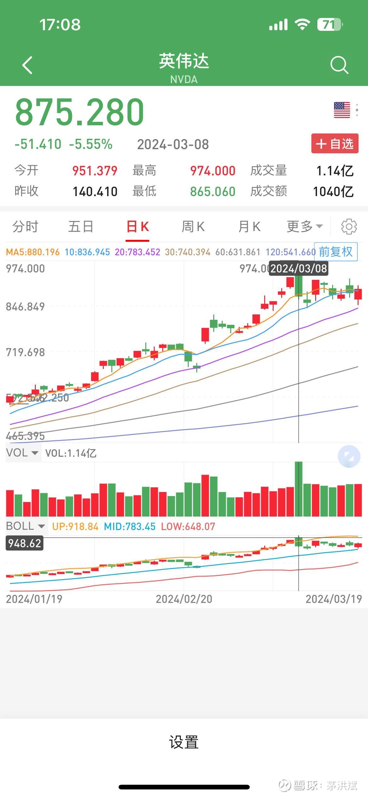 215只北交所股票今日上涨，7只涨停