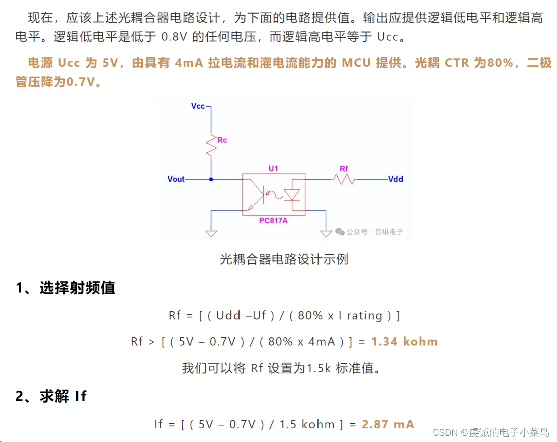 博力威获得实用新型专利授权：“放电MOS管损坏检测电路及锂电池”