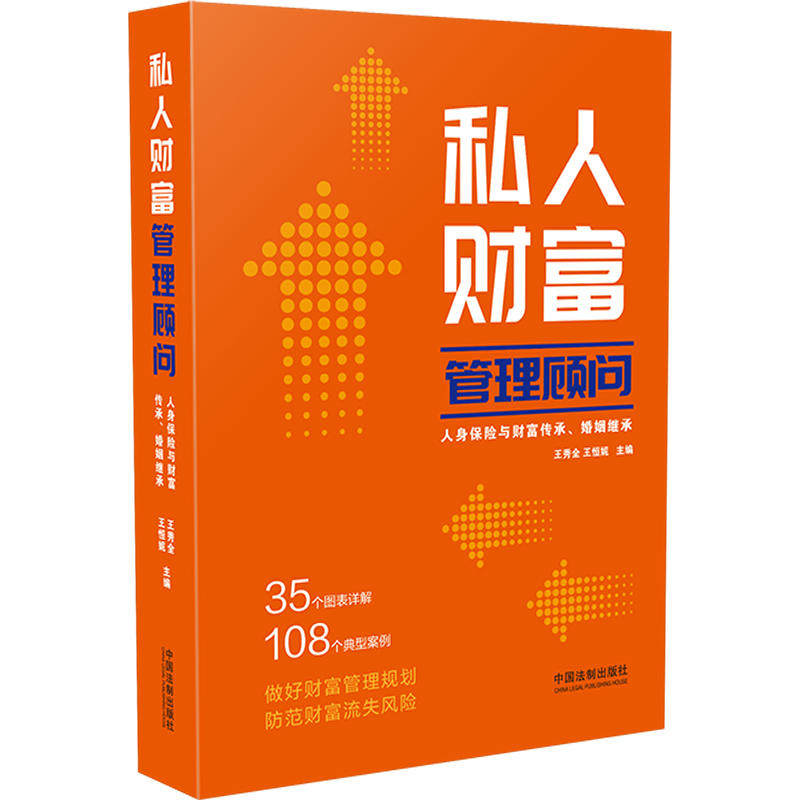 香港私人财富管理公会：内地市场是香港私人财富管理行业主要的财富来源