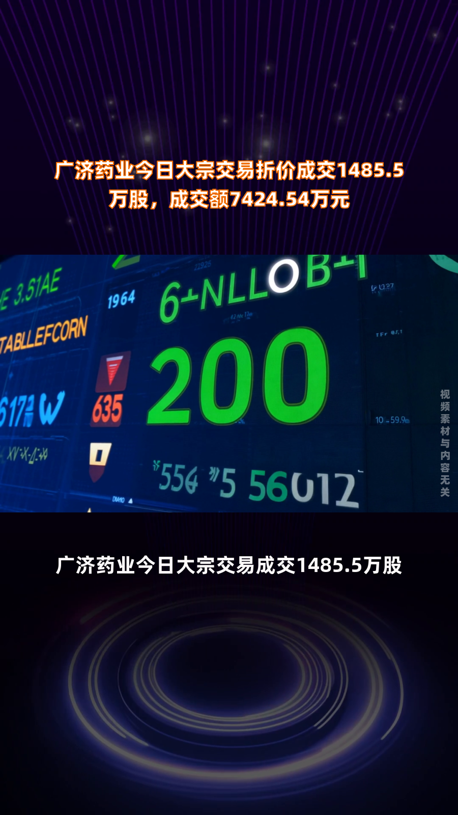 苏轴股份大宗交易成交3.82万股 成交额100.02万元