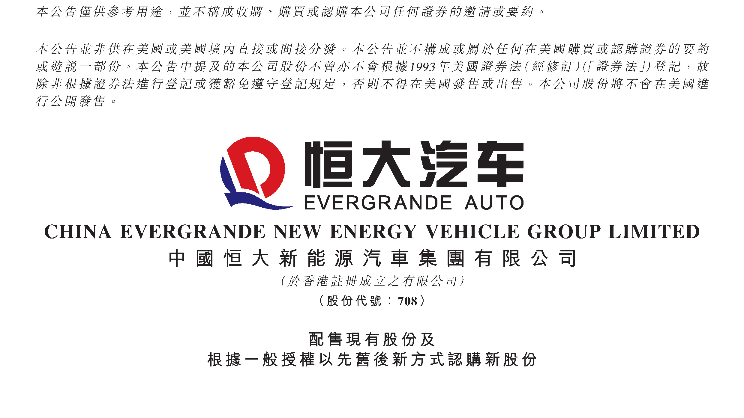 最新出炉！11月21日港股通净流入46.66亿港元，其中6.339亿港元买了它