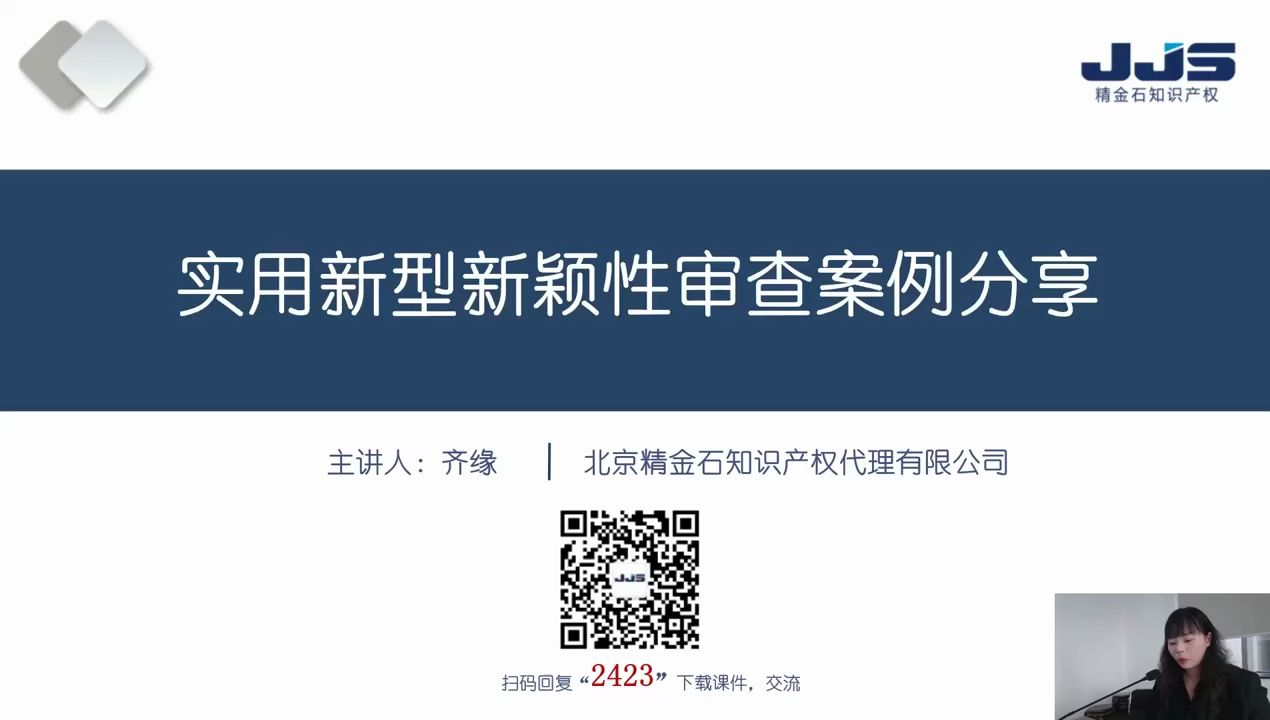 歌尔股份获得实用新型专利授权：“力反馈装置及交互设备”