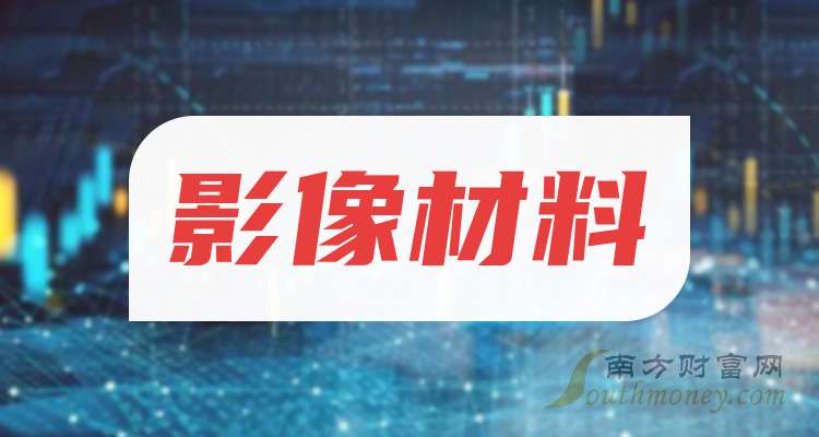 上工申贝换手率29.16%，上榜营业部合计净买入1.02亿元