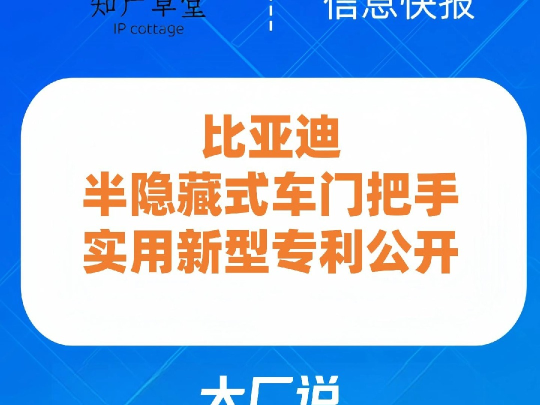 歌尔股份获得实用新型专利授权：“扬声器组件及发声模组”