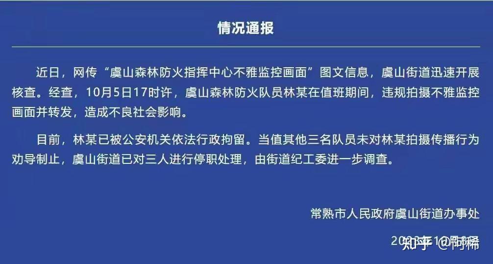 撤职！派出所工作人员殴打小学生，警方最新通报