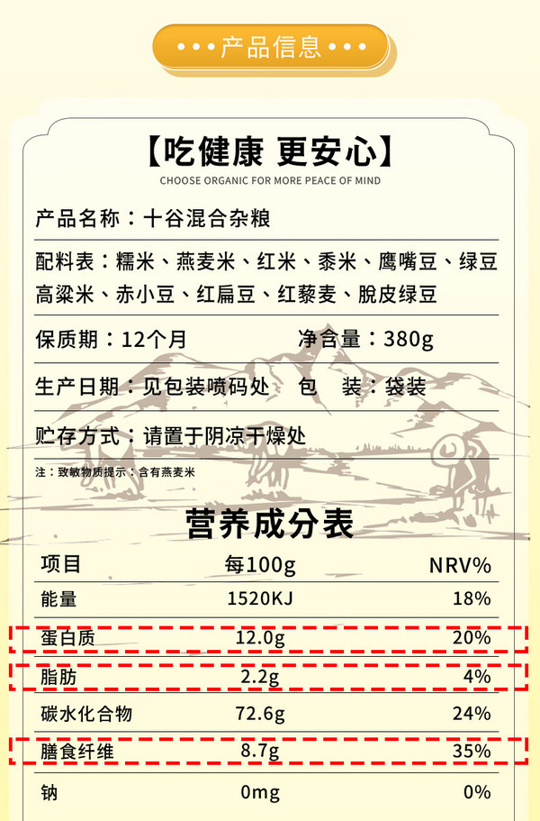 海宁皮城振幅20.17%，深股通净买入911.30万元