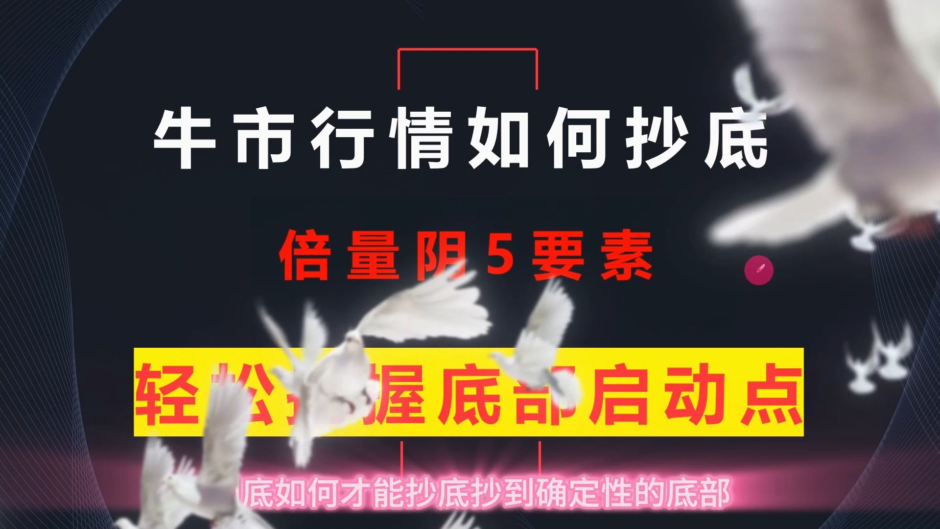 弘讯科技连收5个涨停板