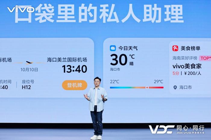 美芝股份：中标vivo全球AI研发中心-精装工程采购项目