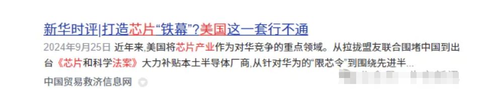 贵州：确保年底前增发国债等中央资金全部使用完毕