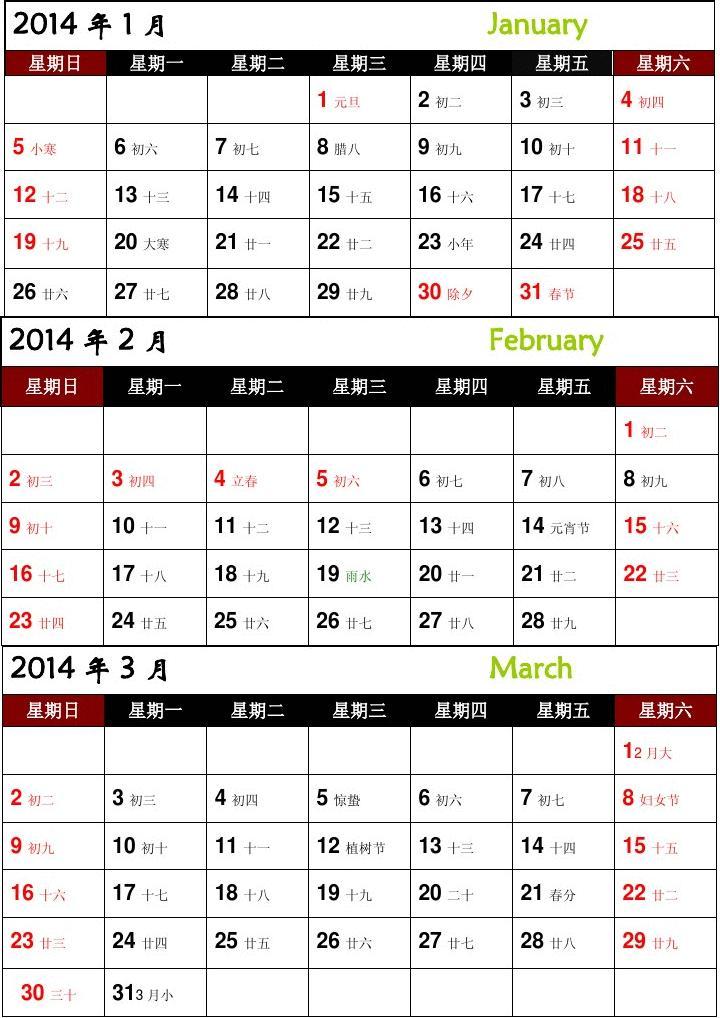 众源新材龙虎榜数据(11月26日)