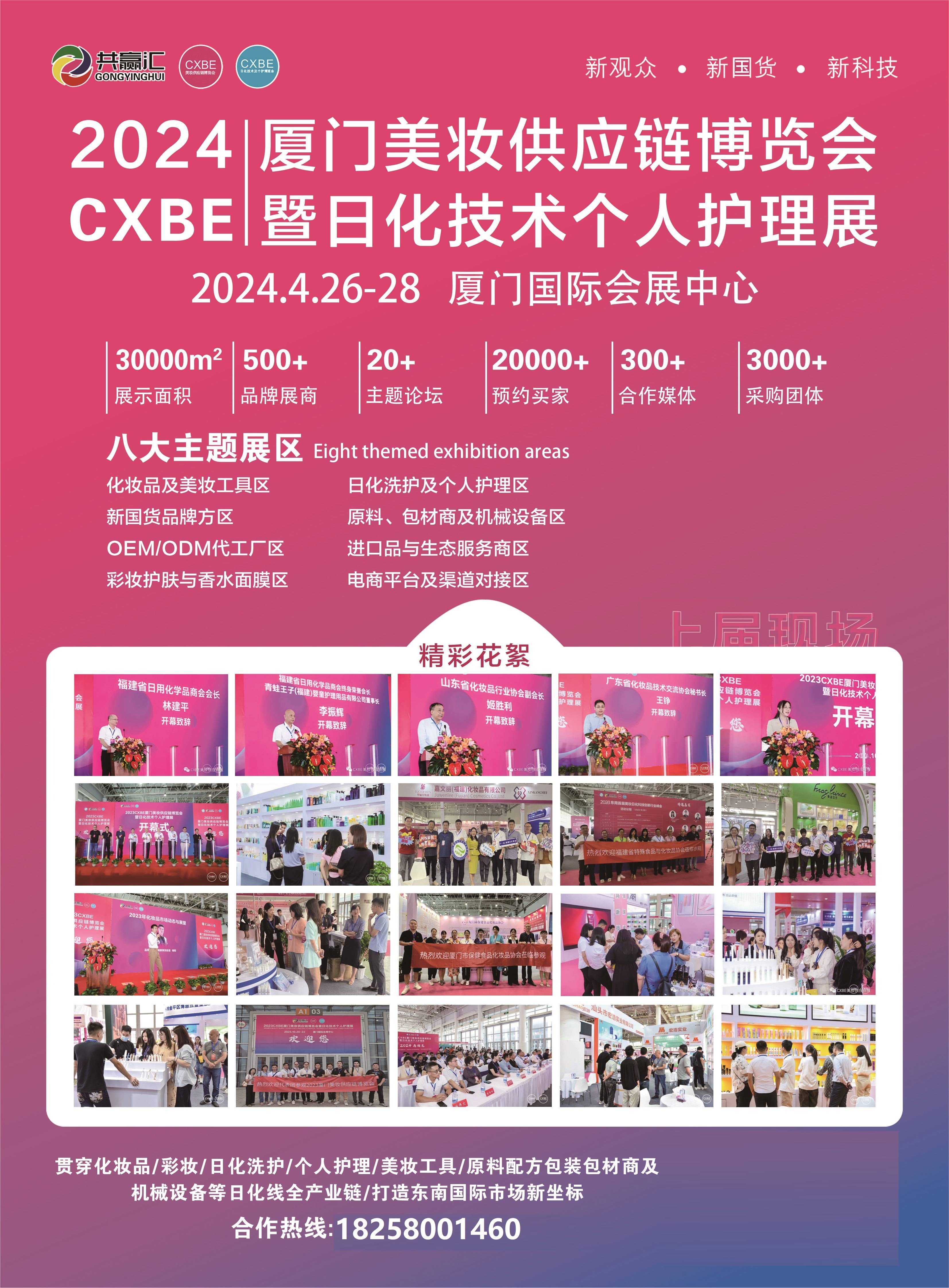 中信证券：推荐持续产品创新及供应链实力突出的美妆公司