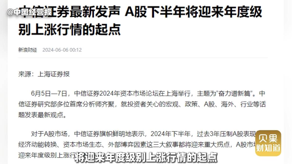 多家外资机构，最新发声！