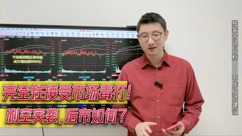 利空突袭！单日暴跌51%！