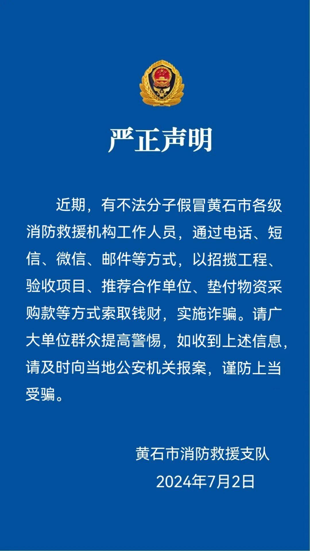 事关恒大！任泽平，紧急声明