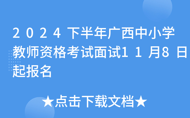 惠丰钻石龙虎榜数据（12月3日）