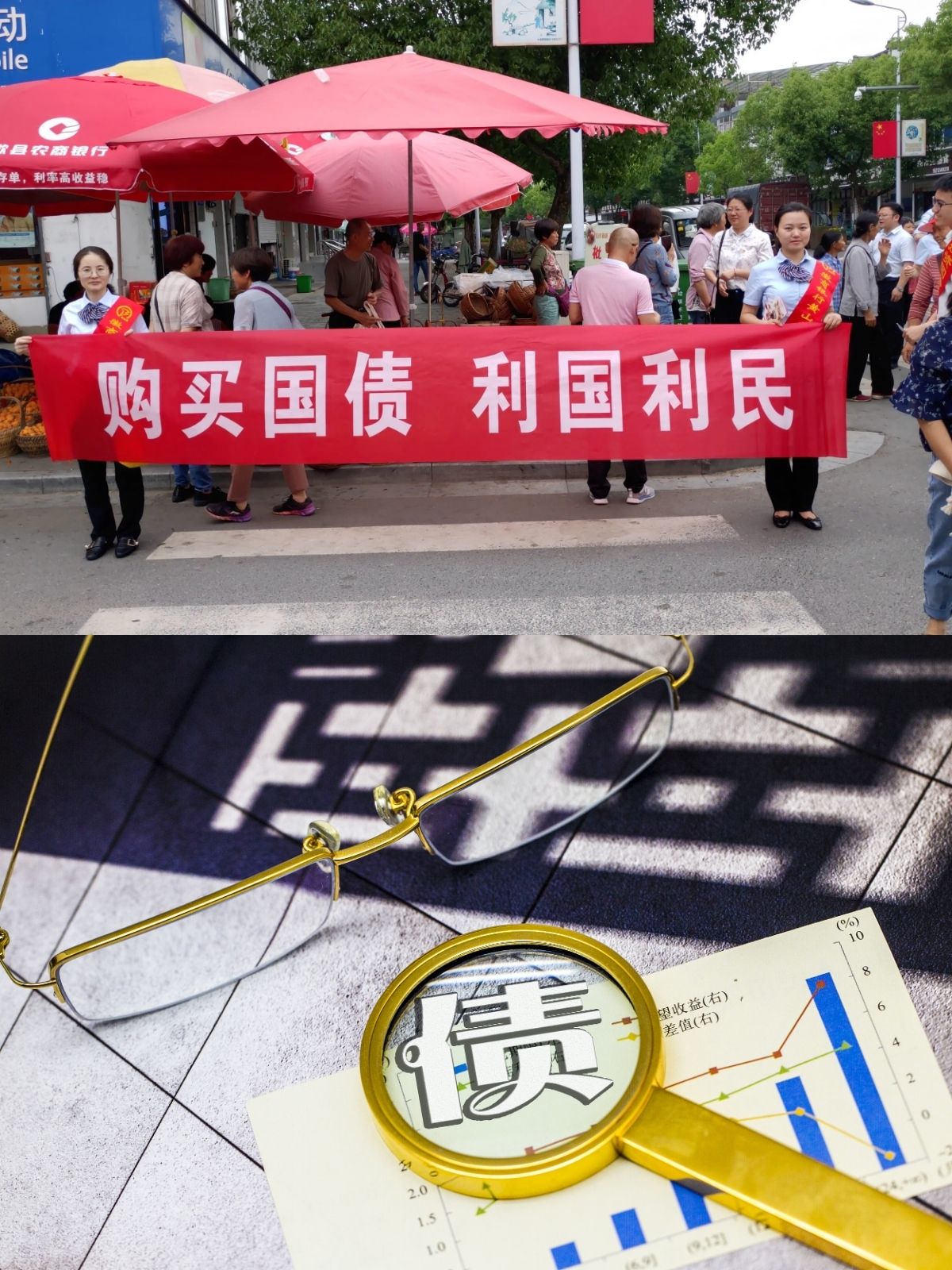 已有基金布局超长期特别国债，30年国债ETF（511090）涨0.10%