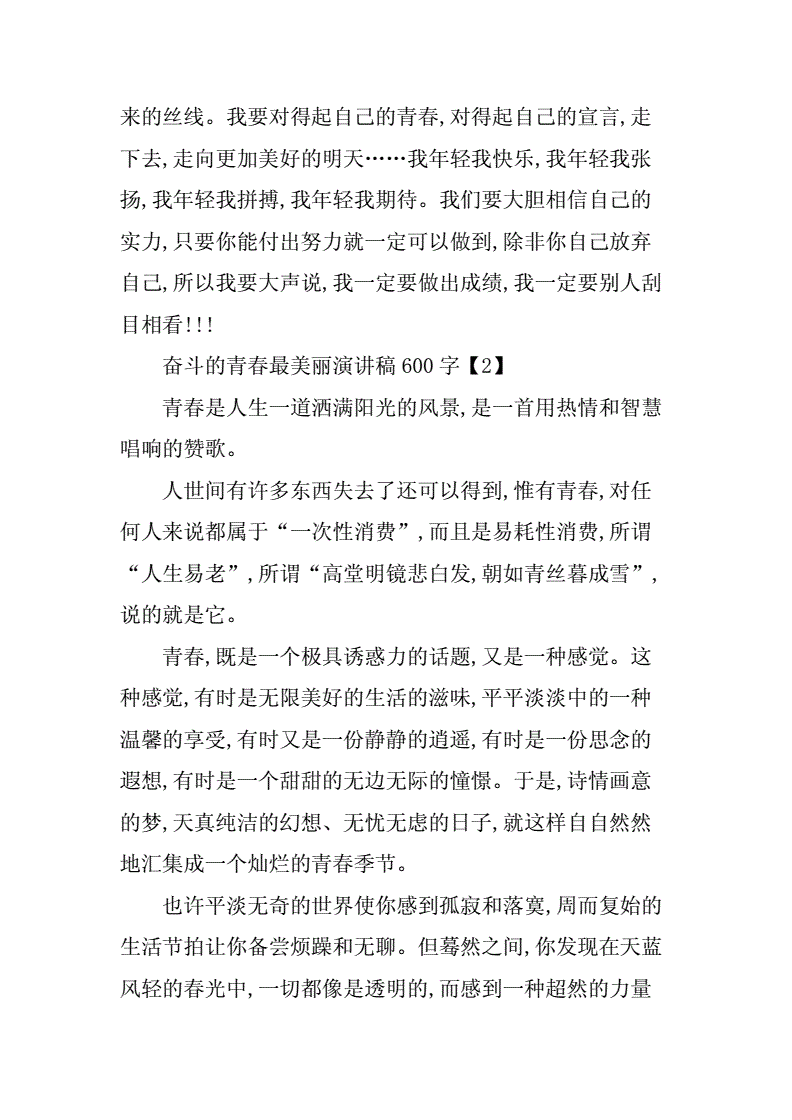 【产量】12月5日涤纶短纤产量为15.47万吨