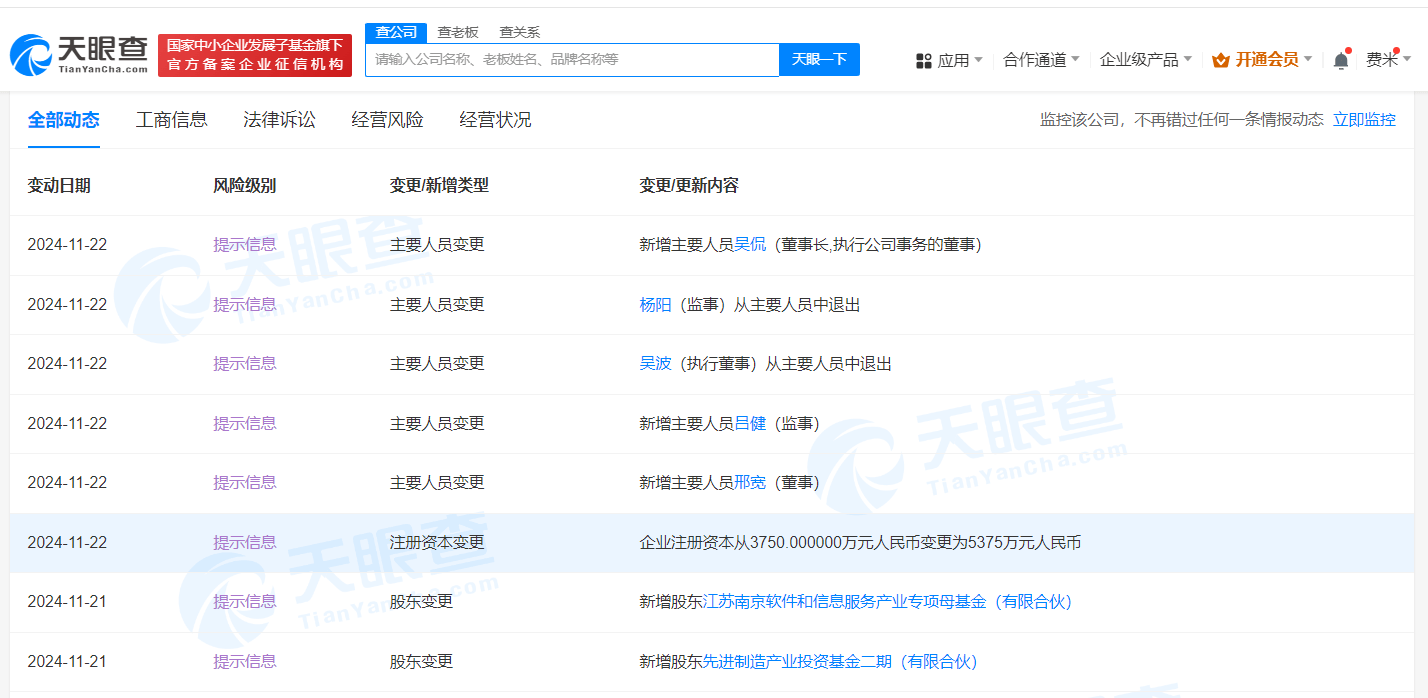 广州：鼓励社会各类风险投资等基金支持电商产业发展