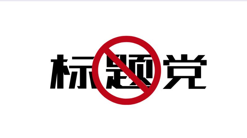 中资离岸债风控周报：一级市场发行再现高票息债 二级市场全线走强