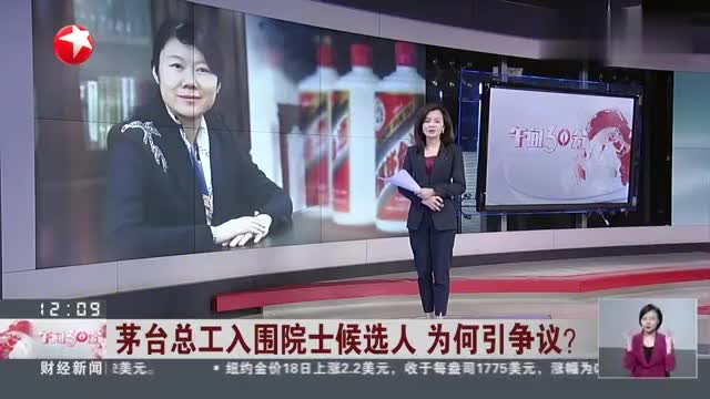 贵州茅台美国投资者交流会在纽约召开