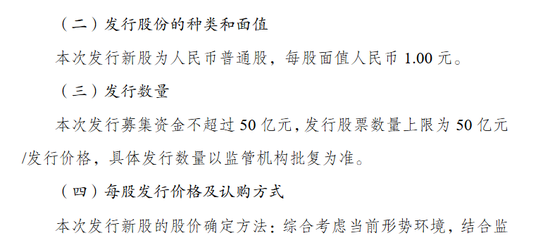 金融监管总局:支持财险机构增资扩股和发行资本补充工具 增强抗风险能力