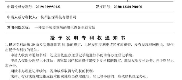 东华科技获得发明专利授权:“一种用于PBAT聚合的催化剂及其制备方法和应用”