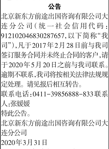 【公告精选】天合光能终止筹划分拆子公司上市；华工科技获股东增持
