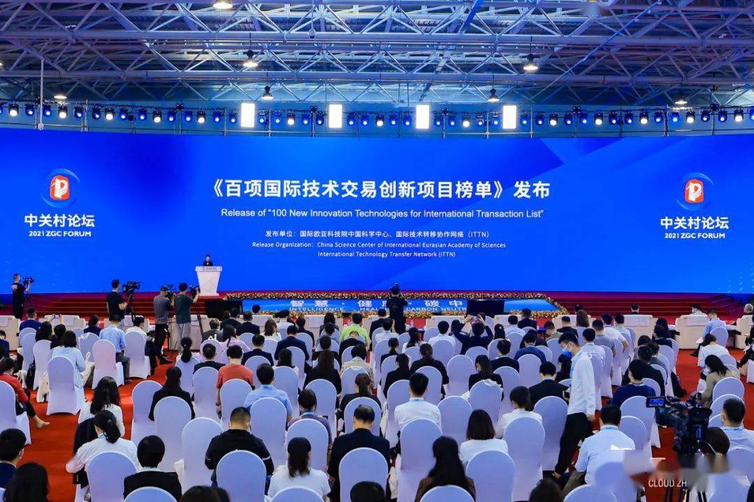 AI·显见未来:TCL全球技术创新大会即将启幕