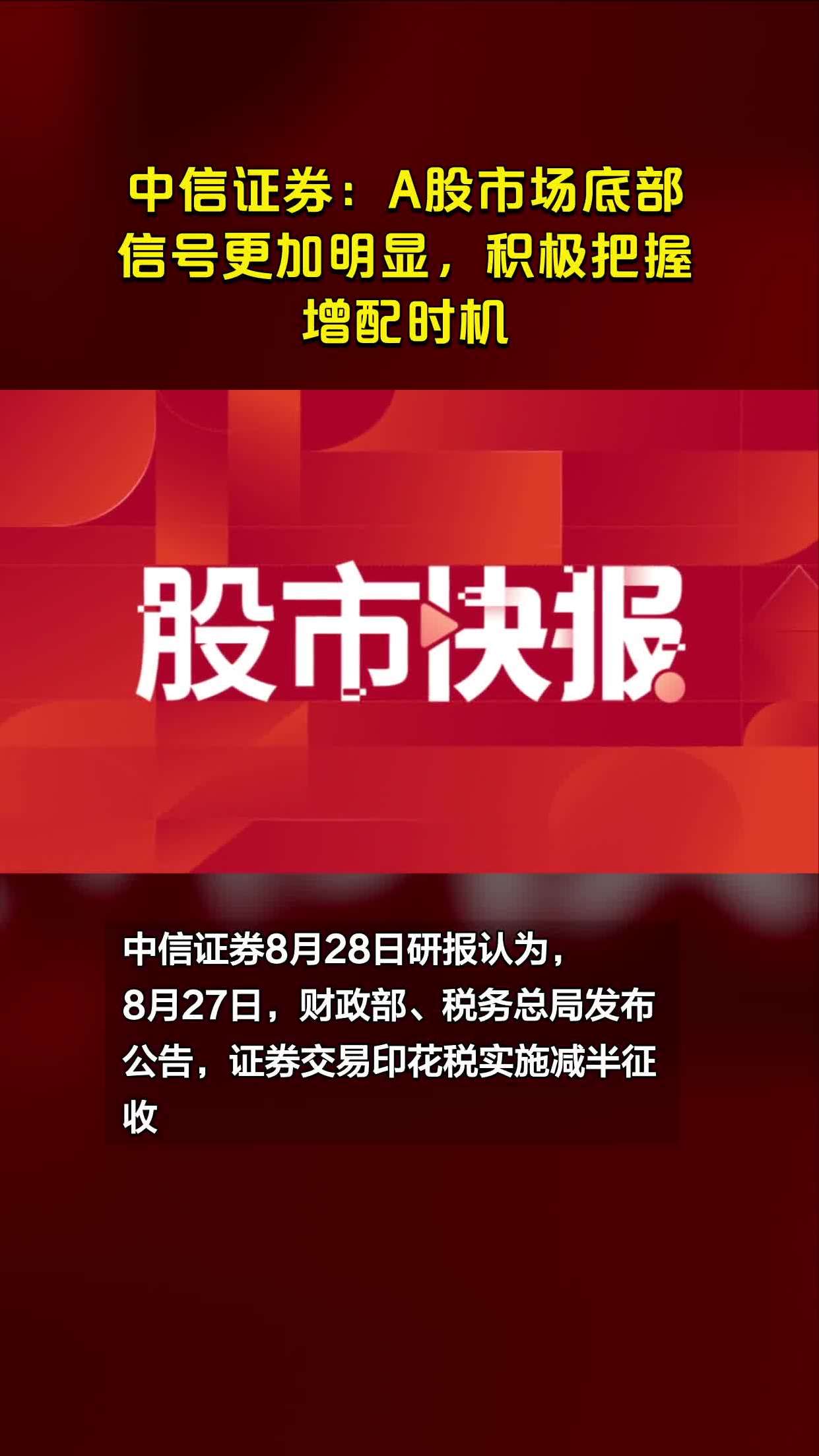 隔夜锌价继续上探 国内政策释放超预期积极信号