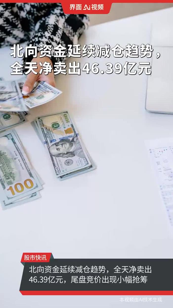 今日北向资金ETF买入及卖出成交额为37.82亿元