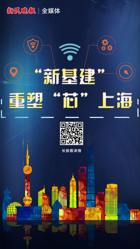 中国移动：把新基建带到巴基斯坦丨一封家书