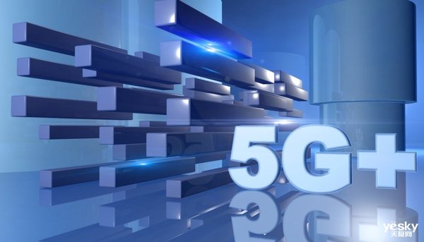 北京移动 开通5G-A基站超7000座