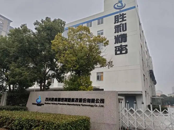 胜利精密龙虎榜数据(12月12日)