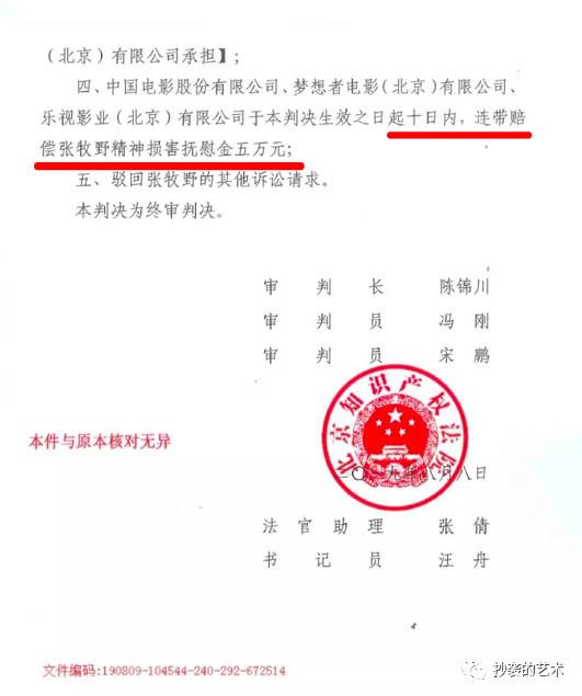 【企业动态】欧普照明新增1件判决结果，涉及侵害商标权纠纷