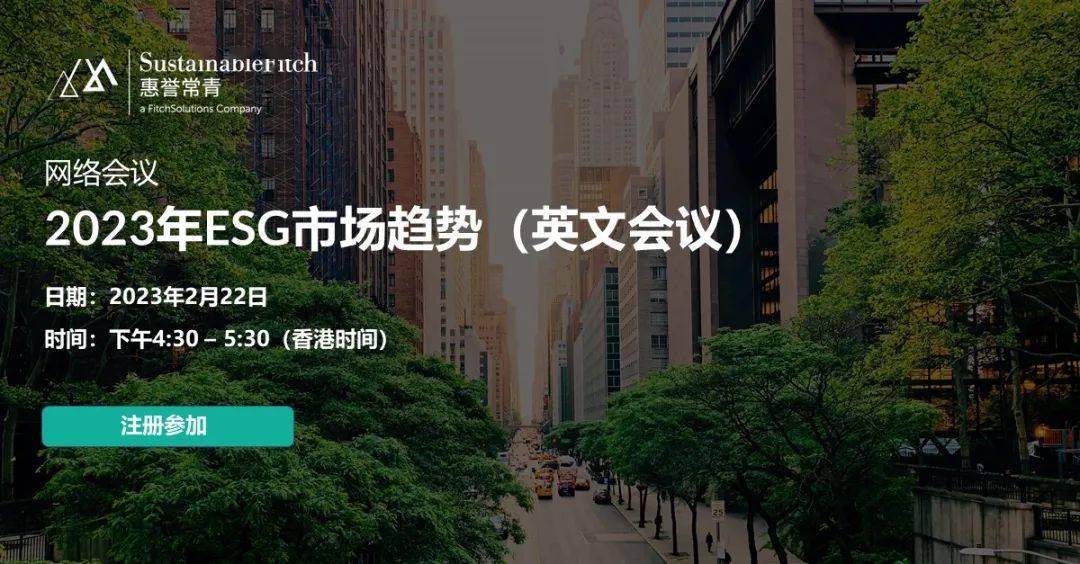 【ESG动态】广弘控股(000529.SZ)获华证指数ESG最新评级CCC,行业排名第127