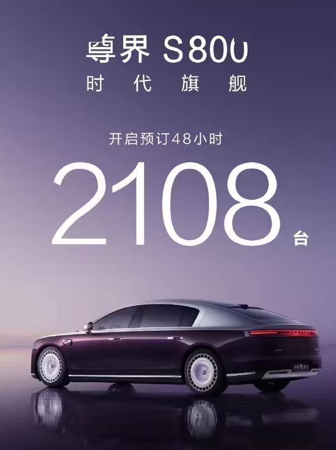 起拍价12.3亿元，柔宇显示名下资产流拍