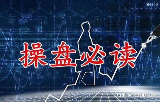 南凌科技换手率44.26%，3机构现身龙虎榜