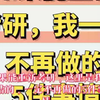 克劳斯：重大资产出售 不再从事塑料机械业务
