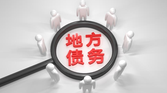 10Y国债跌破1.8%、两大重磅会议定调、2万亿化债额度分完 | 债圈大家说(周刊)