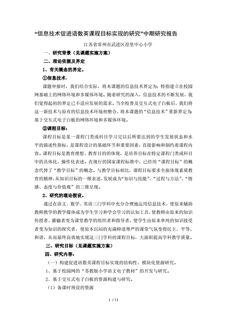 思科在华“三十而立” 将最新技术带入中国市场仍是主要目标